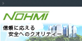 コマニー